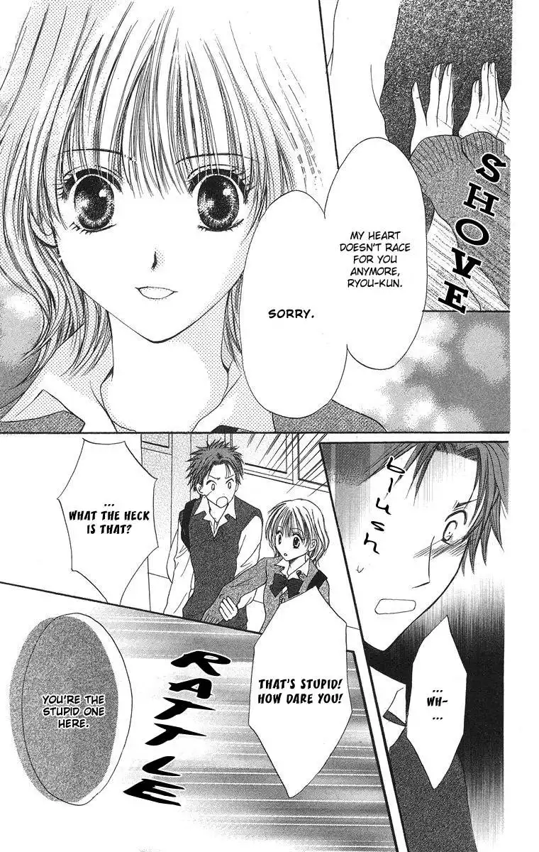 Biyaku Kyoushi Chapter 1 41